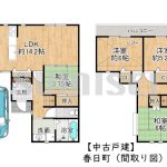 【中古戸建】春日町！利便性の高い立地！