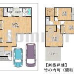 【新築戸建】竹の内町！安心の長期優良住宅！