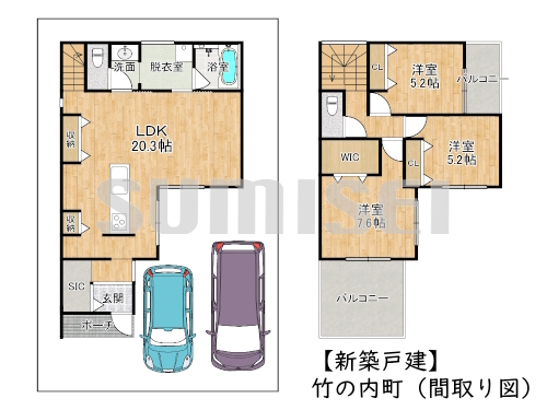 【新築戸建】竹の内町！安心の長期優良住宅！