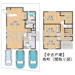 【中古戸建】西町！3LDKの築浅住宅！