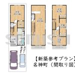 【売土地】名神町！生活施設充実の立地！