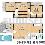 【中古戸建】安岡寺町5丁目！令和3年築の築浅物件！