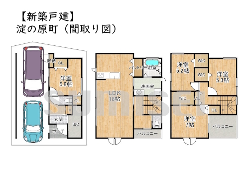 【新築戸建】淀の原町！豊富な収納でゆとりの住空間！