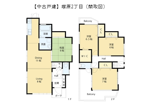 【中古戸建】塚原2丁目！広々間取りのお家です！