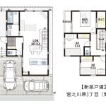 【新築戸建】宮之川原３丁目！閑静な住宅街です！