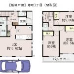【新築戸建】寿町3丁目！生活施設充実！
