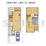 【新築戸建】島本町山崎4丁目！建物完成済みです！