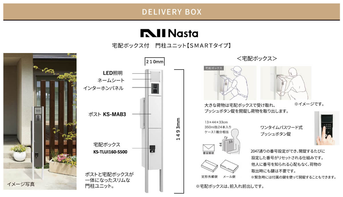 box
