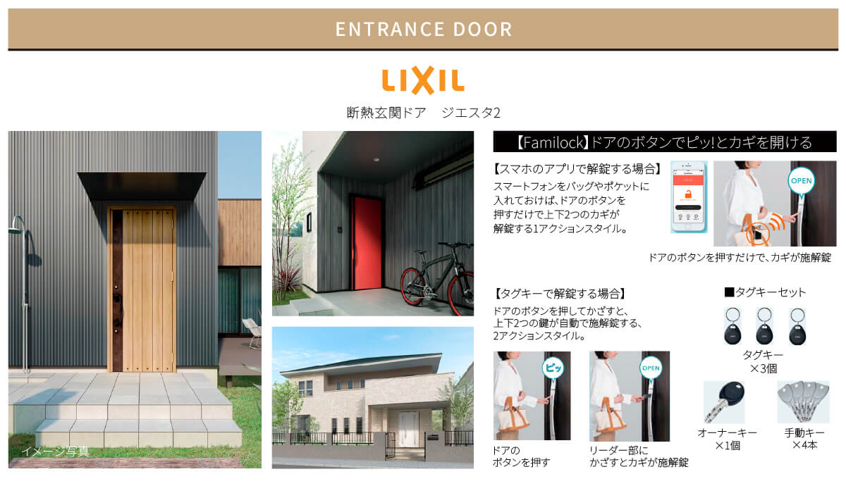 door