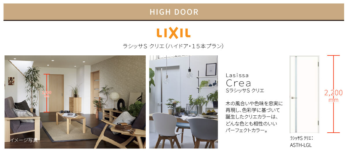 hi-door