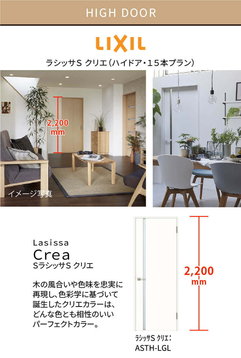 hi-door
