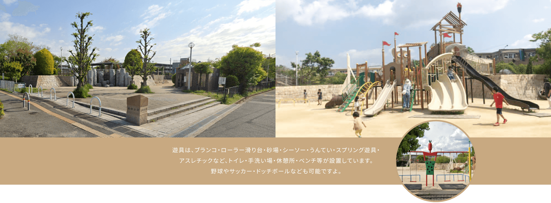 毎日がワクワクするロケーションに暮らす