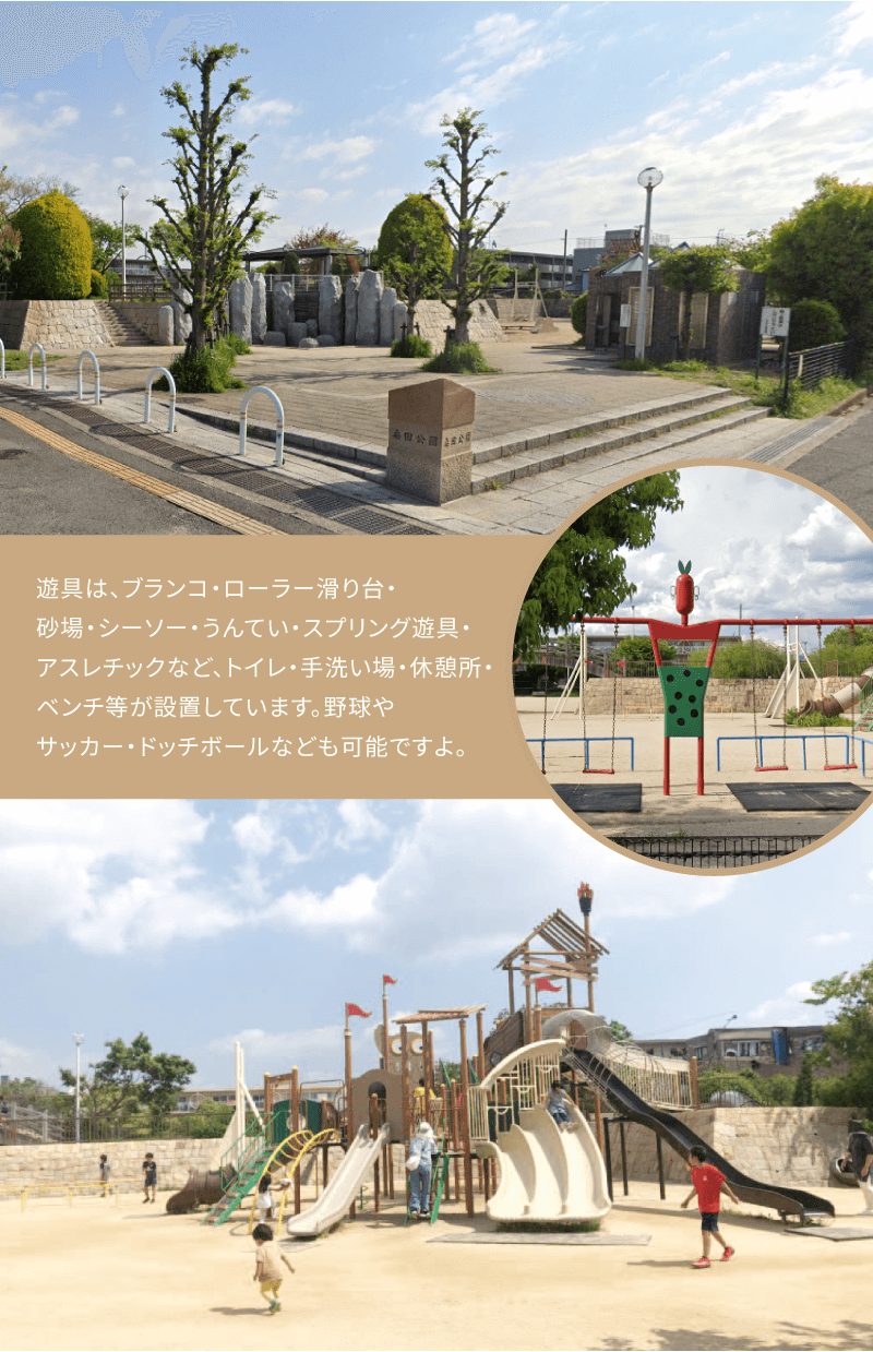 毎日がワクワクするロケーションに暮らす