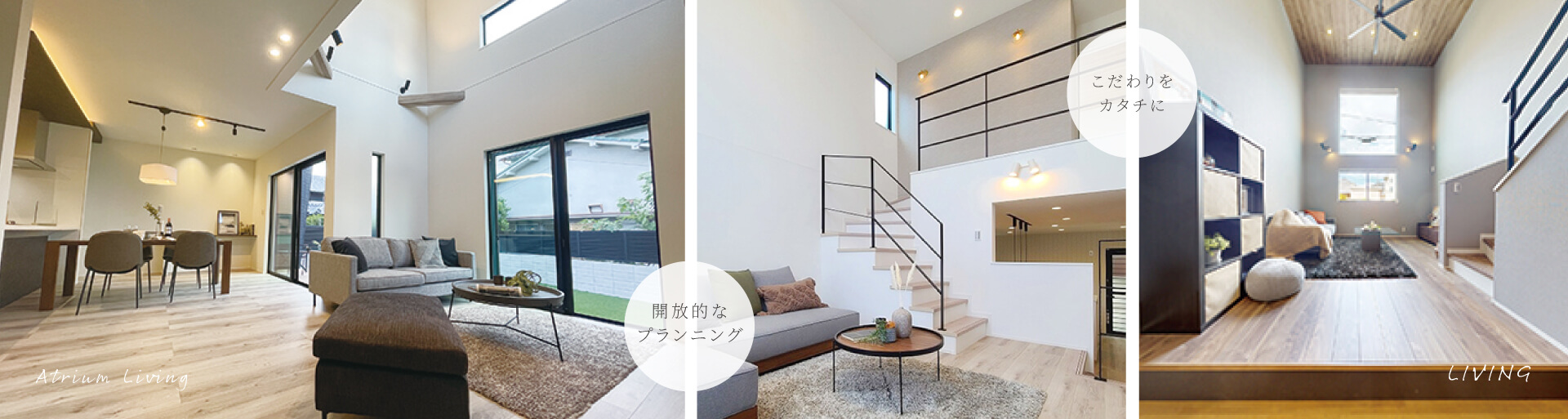 施工実例