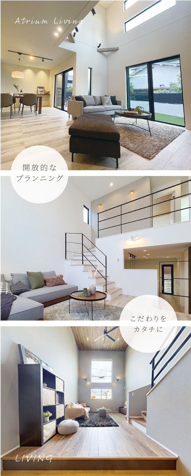 施工実例