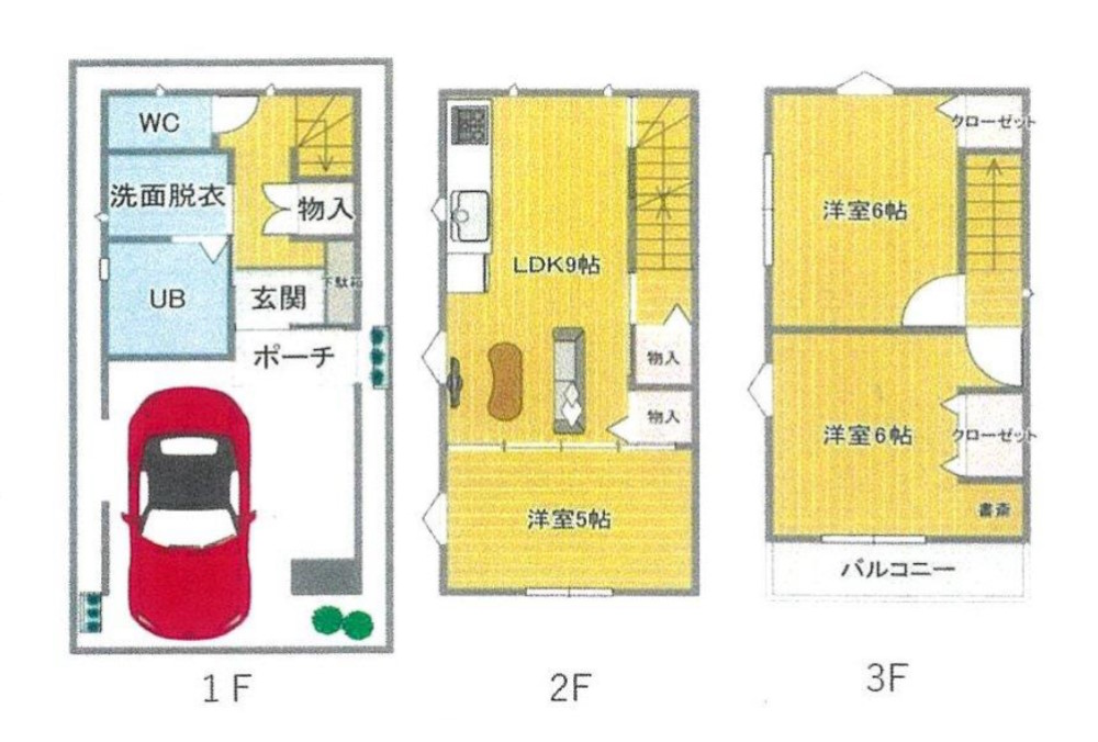 高槻市野田３丁目の画像