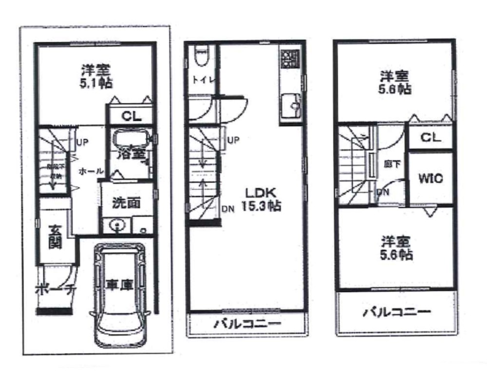 高槻市栄町２丁目の画像