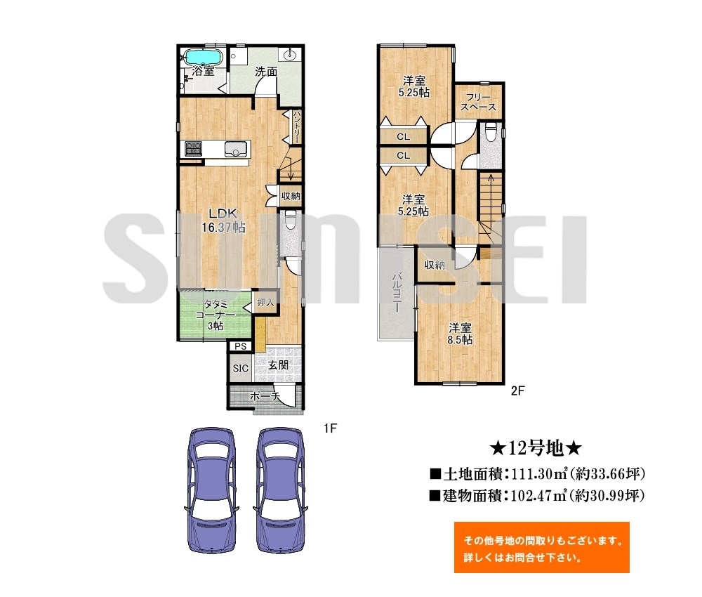 茨木市鮎川4丁目（全18区画）の画像