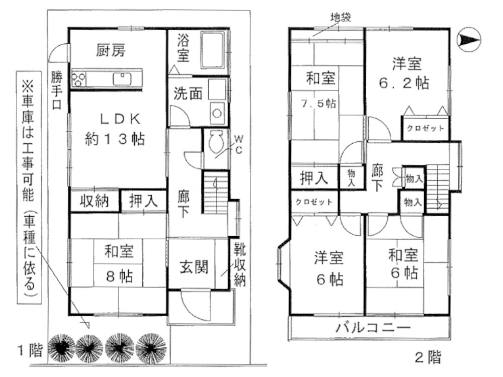 高槻市柱本６丁目の画像
