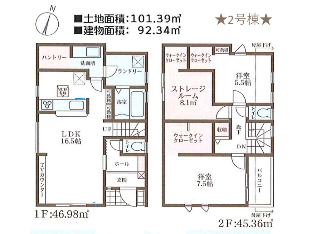 茨木市島2丁目（全4区画）の画像