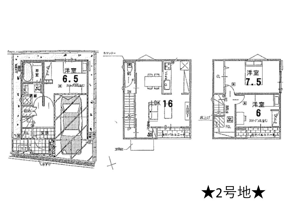 高槻市淀の原町全2区画の画像