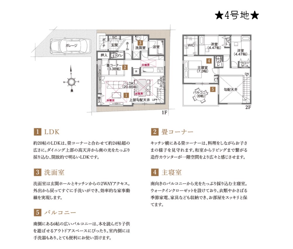 高槻市富田町５丁目の画像