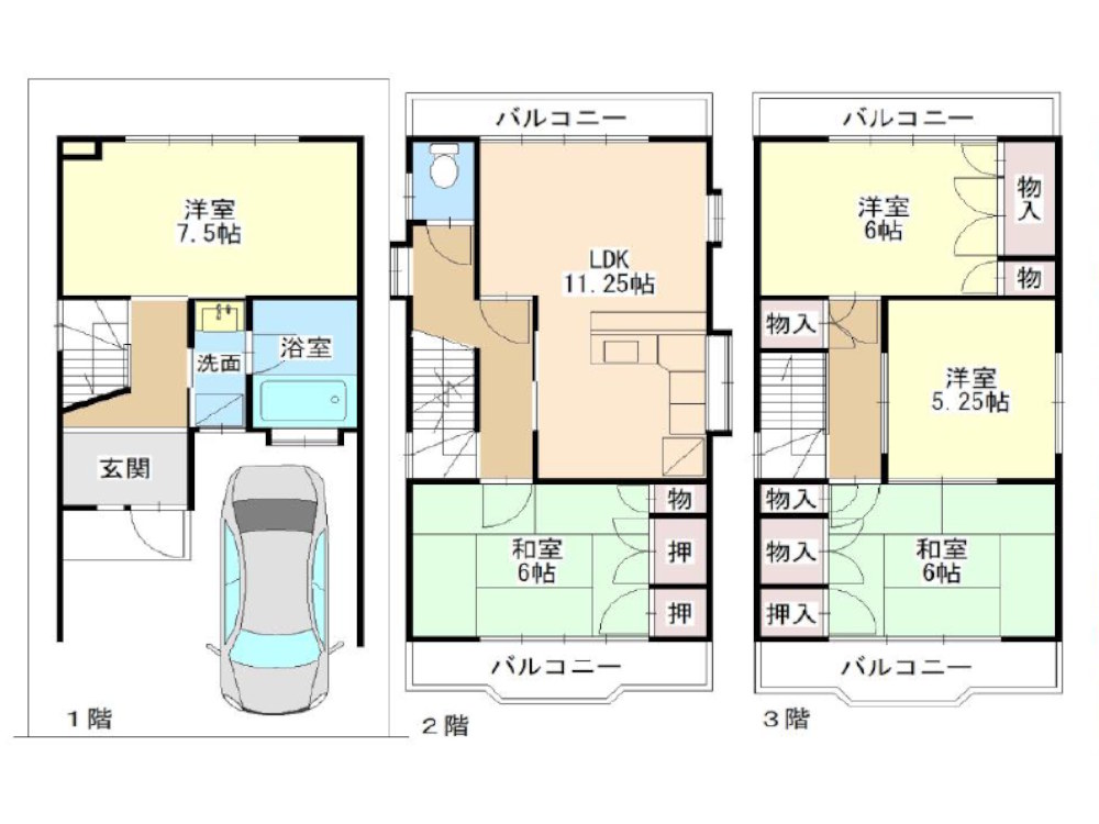 高槻市辻子３丁目の画像