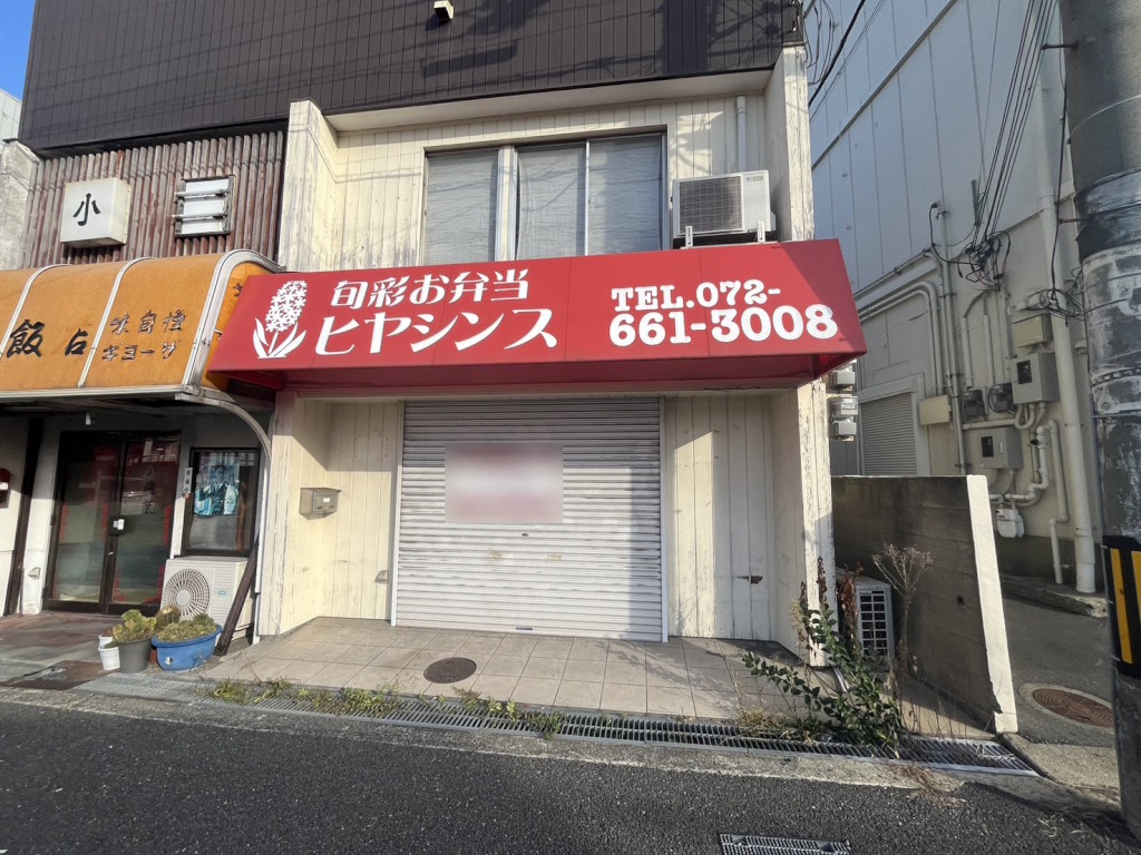 高槻市高西町の画像