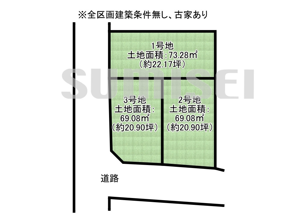 高槻市宮田町２丁目の画像