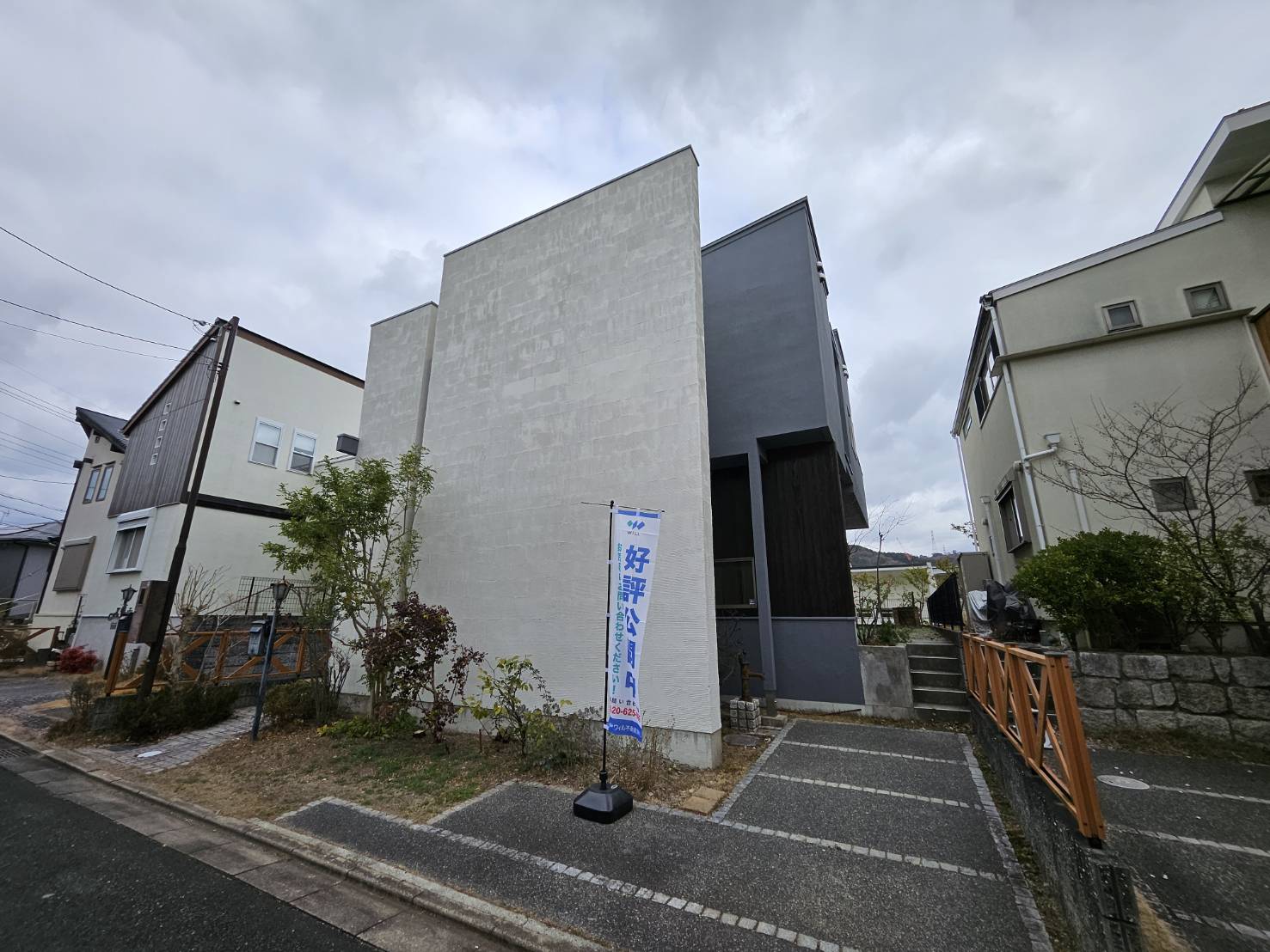 高槻市花林苑の画像