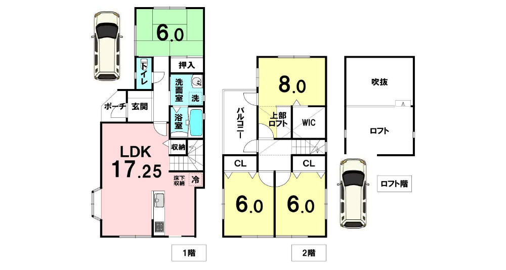 高槻市富田丘町の画像