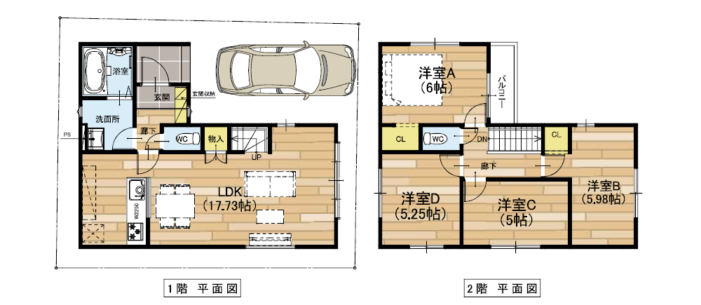 高槻市深沢町１丁目の画像