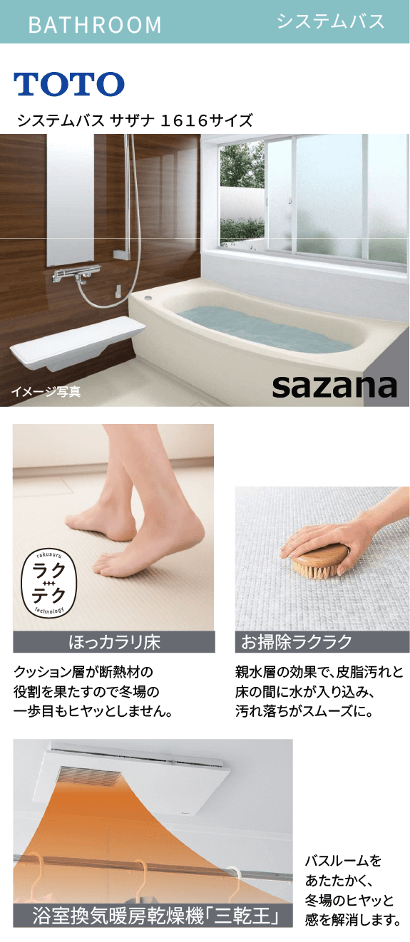 bath