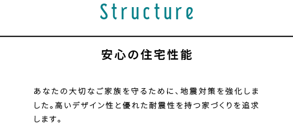 STRUCTURE