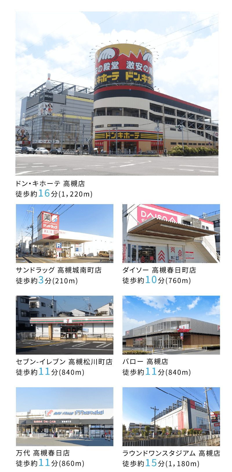 多数の公共施設、緑溢れる豊かな地。