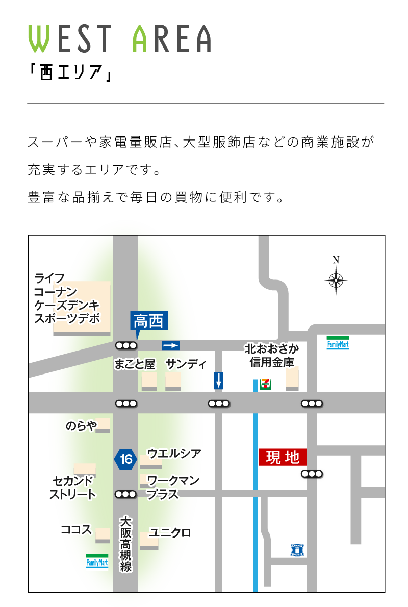 教育施設がすぐそば安心の徒歩5分圏内