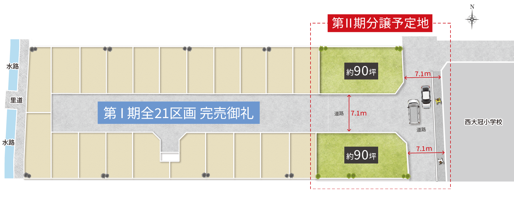 区画図