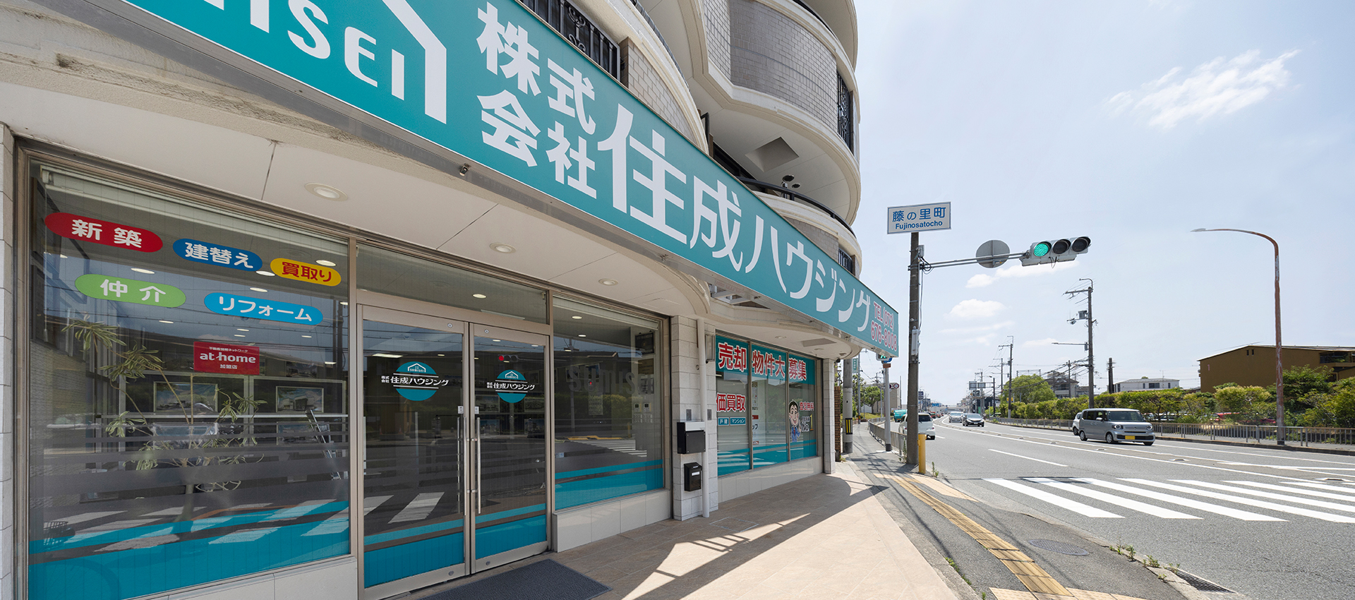 会社情報
