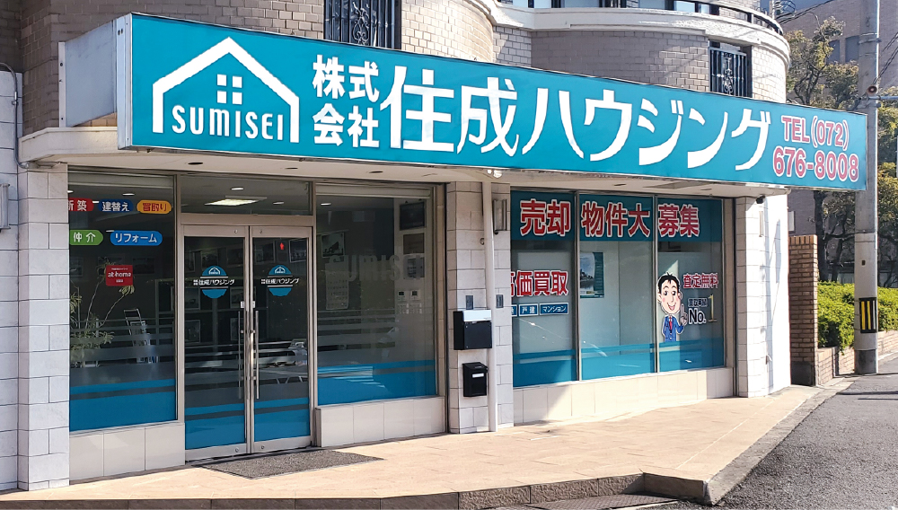 店舗紹介