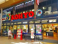 KOHYO