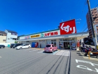 スギ薬局