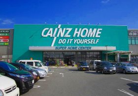 カインズホーム