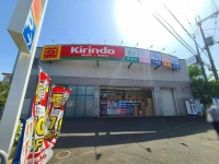 キリン堂