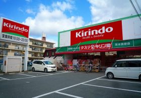 キリン堂