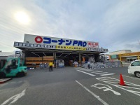 コーナンPRO