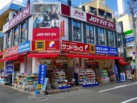 サンドラッグ阪急富田駅前店