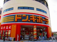 ドン・キホーテ 高槻店