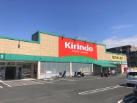 キリン堂