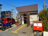 鮎川郵便局