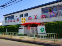 鮎川幼稚園